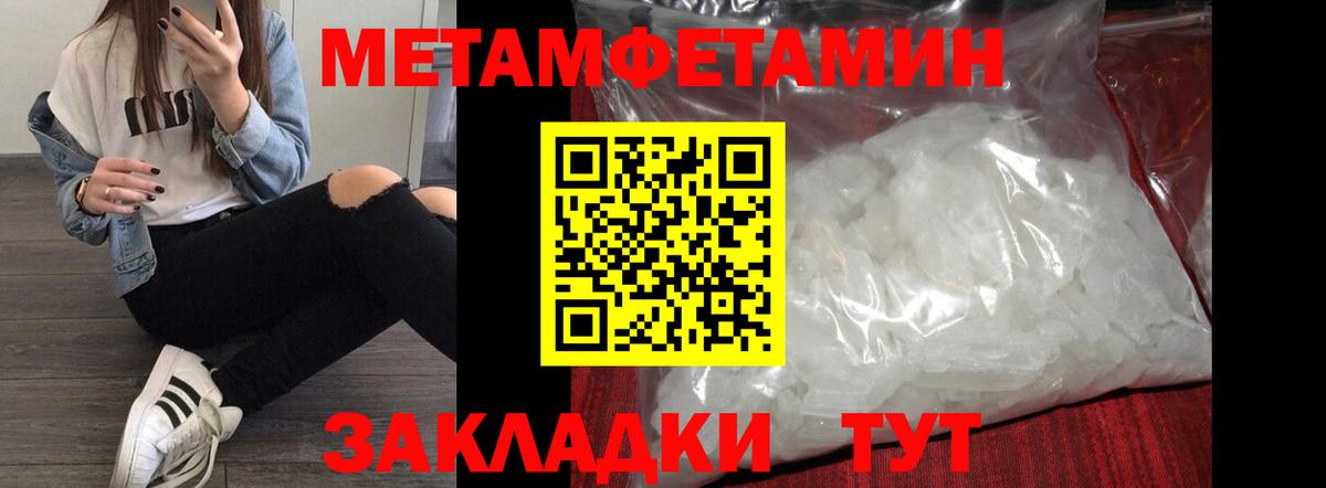 АМФ  Вход с VPN  Amphetamine  Канаш  АМФ VHQ 