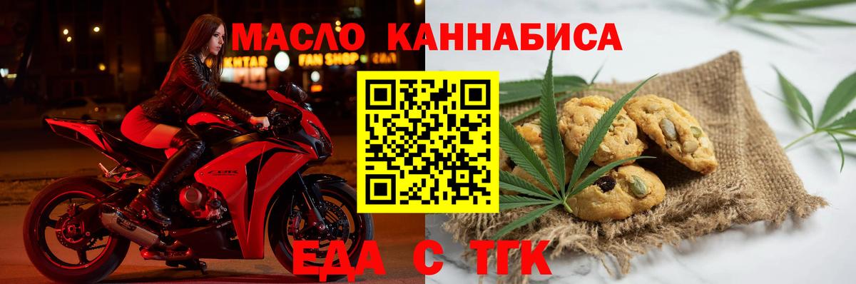 Канаш  Cannafood конопля  Вход с VPN 