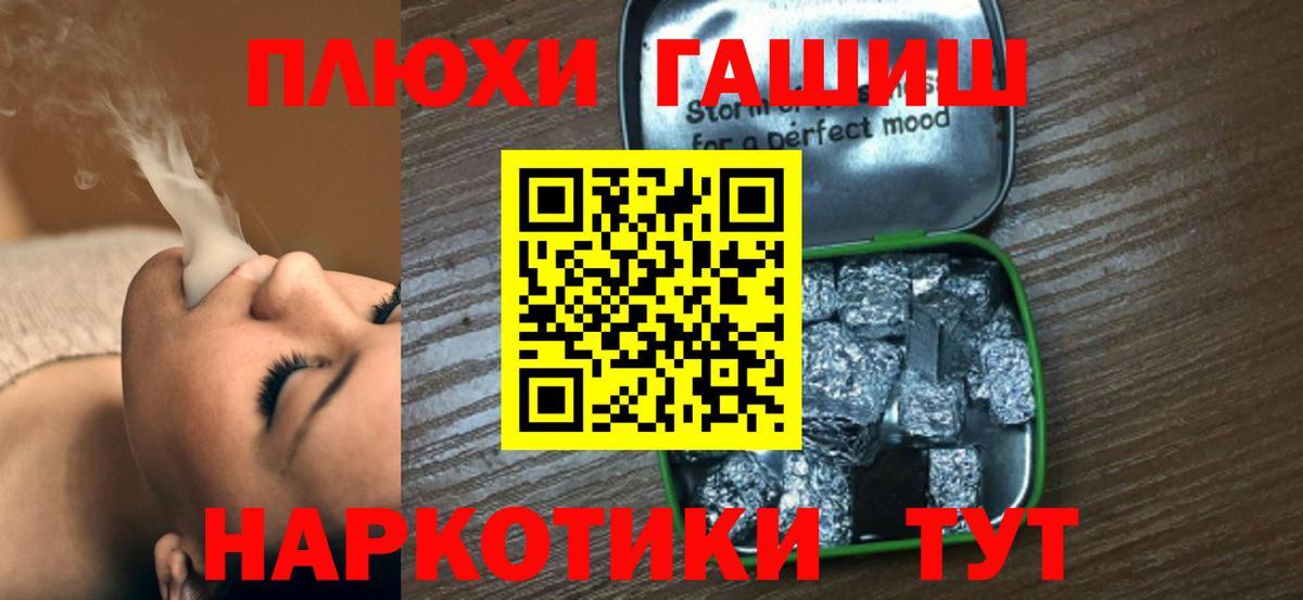 ГАШИШ VHQ Канаш