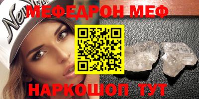 ALPHA-PVP Кумертау