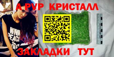 кокаин Кунгур