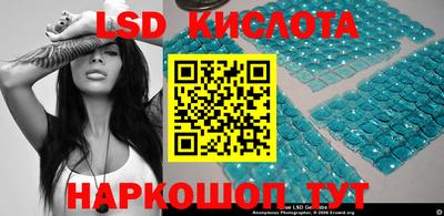 кокаин Кунгур