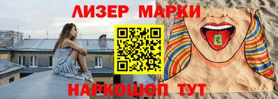 кокаин Кунгур