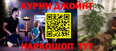 кокаин Кунгур