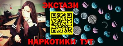 кокаин Кунгур