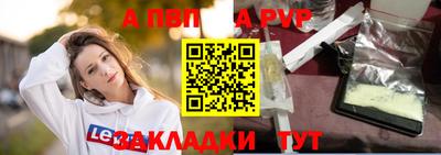 сатива Кулебаки