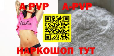 кокаин Кунгур