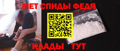 ALPHA-PVP Кумертау