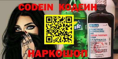кокаин Кунгур