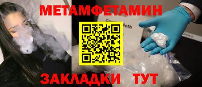 сатива Кулебаки