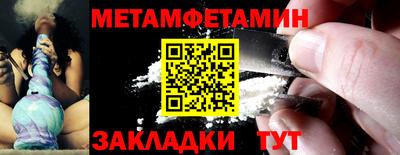 сатива Кулебаки