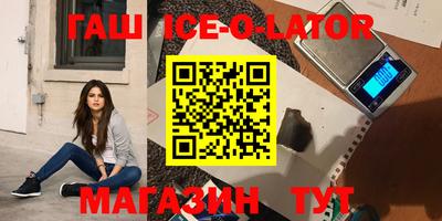сатива Кулебаки