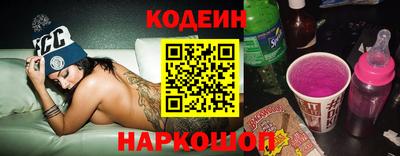 кокаин Кунгур