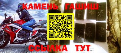 кокаин Кунгур