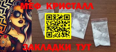 кокаин Кунгур