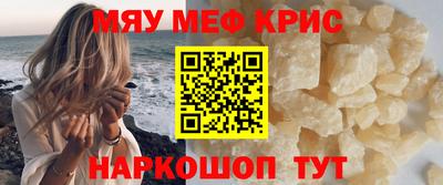 кокаин Кунгур