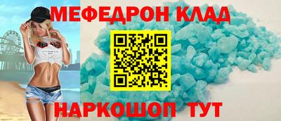 кокаин Кунгур
