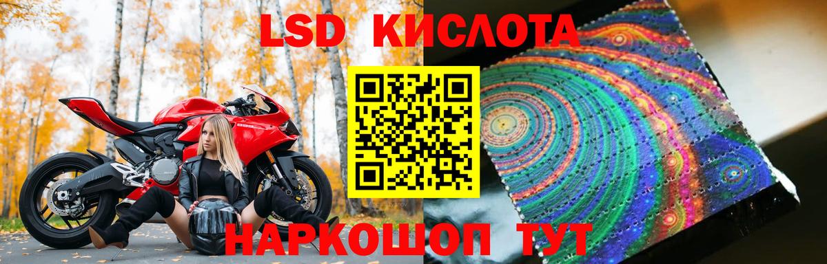 Лсд 25 экстази ecstasy Канаш