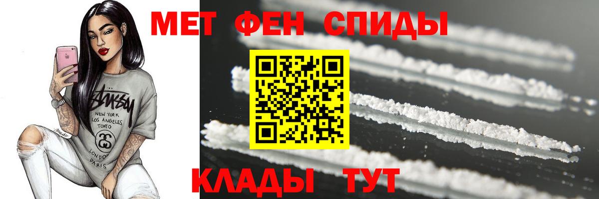 Канаш  МЕТАМФЕТАМИН витя  Вход с VPN 