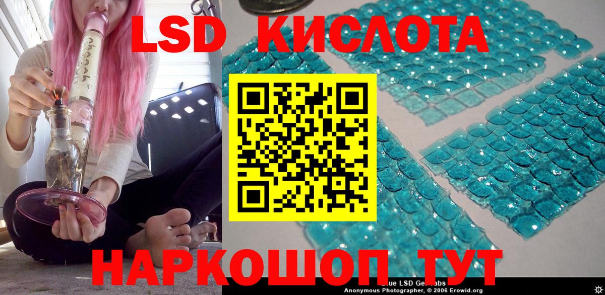 Марки 25I-NBOMe 1,5мг  сколько стоит  Вход с VPN  Канаш  Марки 25I-NBOMe 1,5мг 